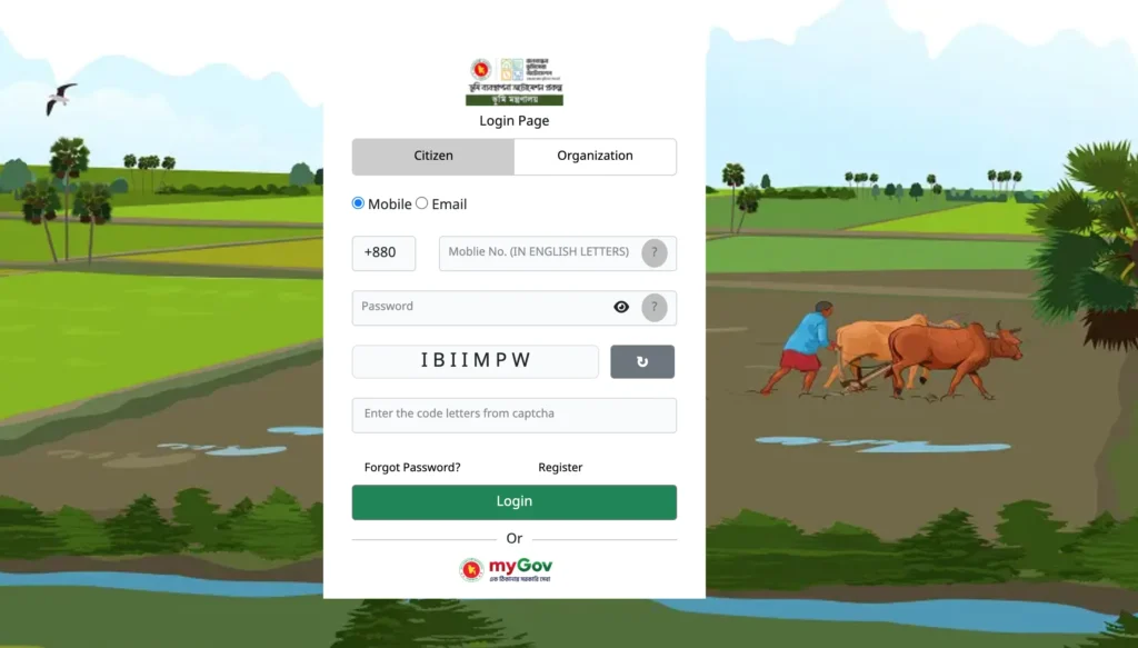 Online land mutation process in Bangladesh – submitting namjari application on land.gov.bd